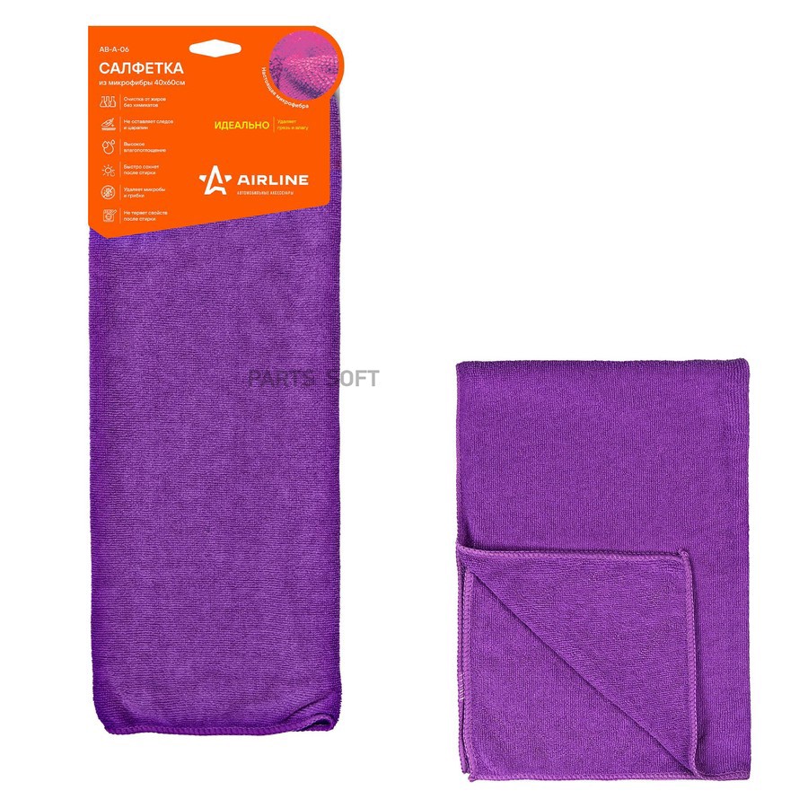 Салфетка из микрофибры (40х60 см) фиолетовый "AIRLINE" - AIRLINE None None